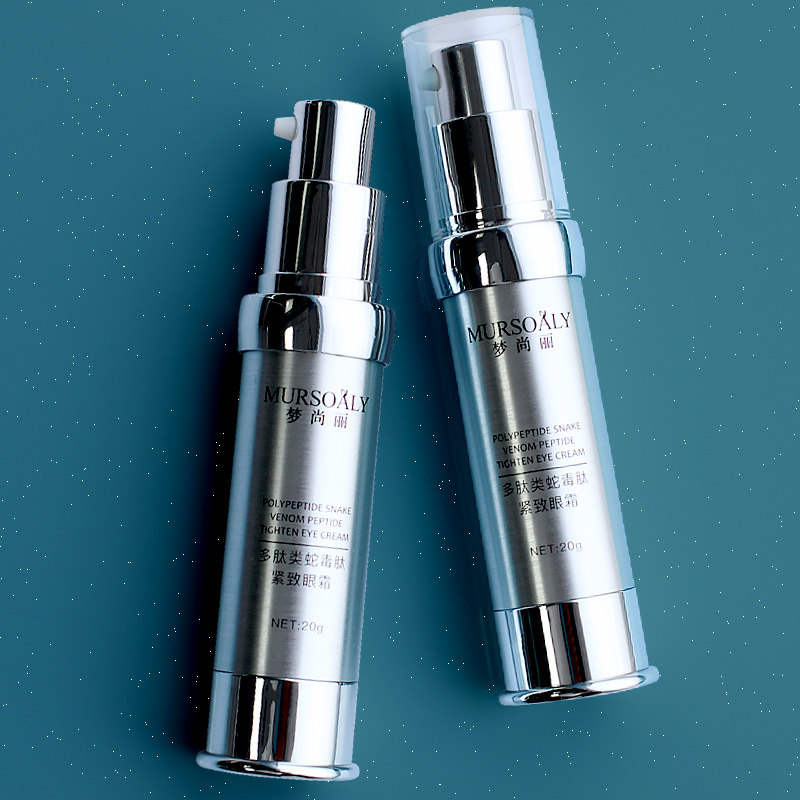 正品大眼袋消神器男士去眼袋淡化黑眼圈克星眼霜抗皱提拉紧致女祛