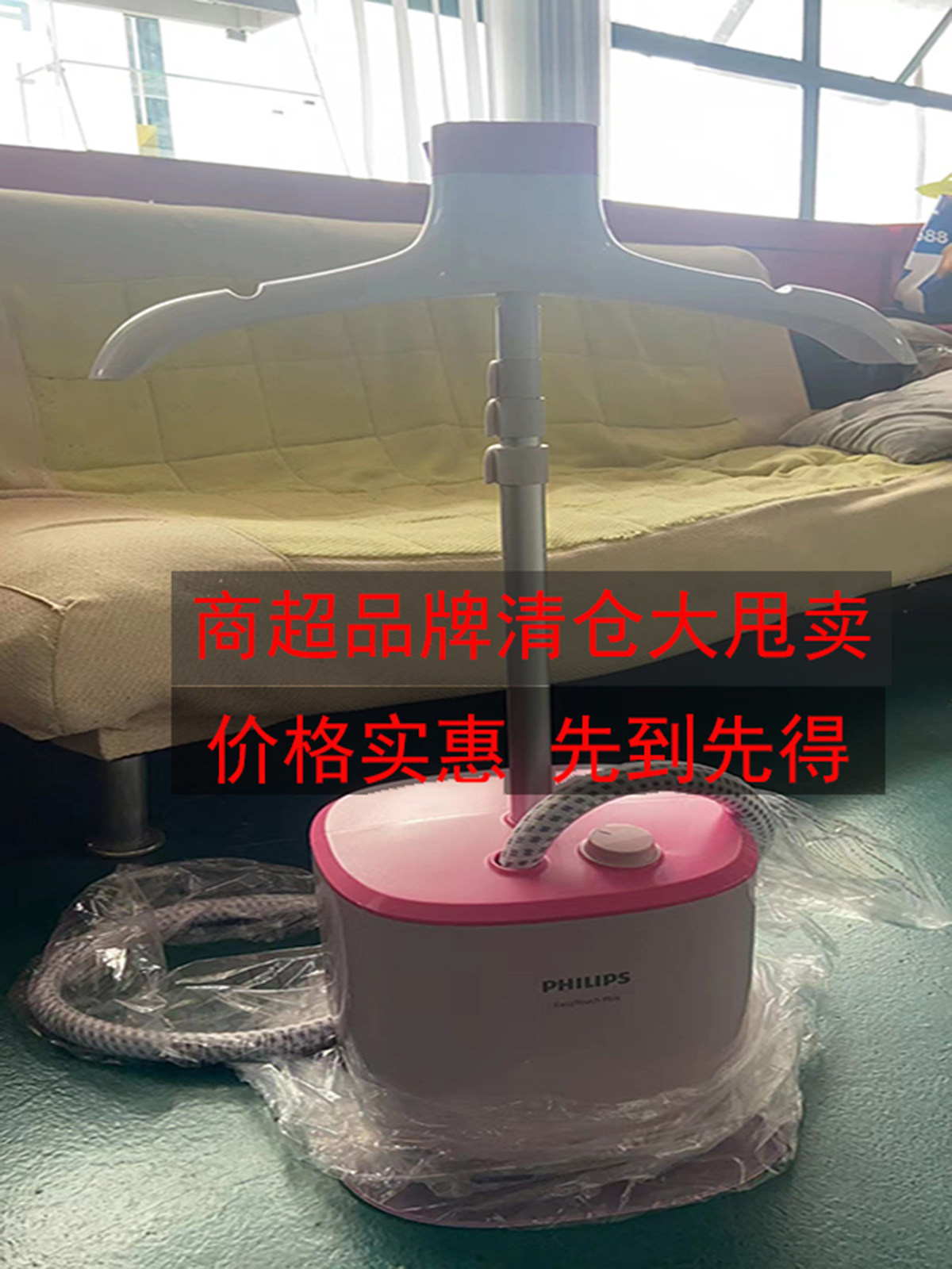 飞利浦蒸汽挂烫机家用居家熨烫机挂烫机/全自动熨烫机