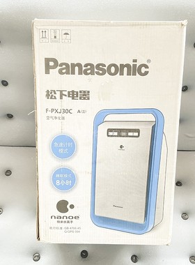 松下（Panasonic）空气净化器家用F-PXJ30C-A卧室净烟除异味甲醛
