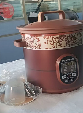 Joyoung/九阳 JYZS-K523电炖锅家用全自动养生智能煲汤紫砂锅