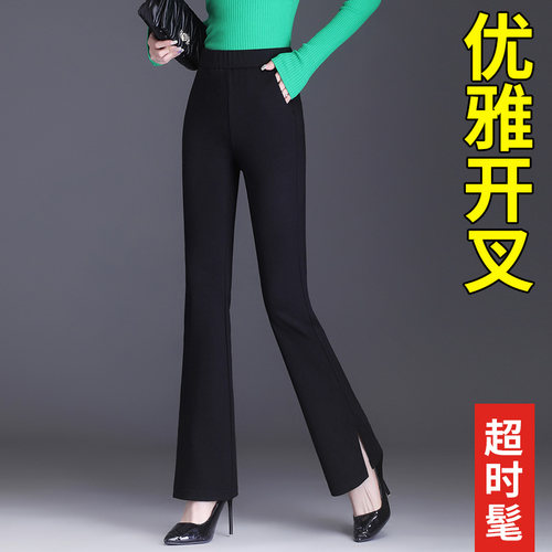 春秋长裤喇叭裤休闲高腰