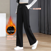 女2025新款 秋冬黑色裤 子春秋宽松小个子休闲窄版 加绒直筒裤 阔腿裤