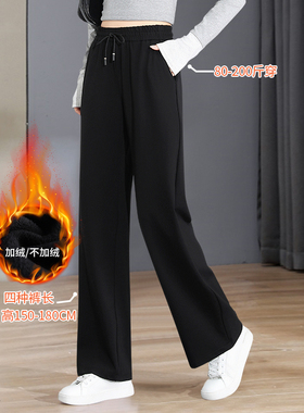 加绒直筒裤女2025新款秋冬黑色裤子春秋宽松小个子休闲窄版阔腿裤