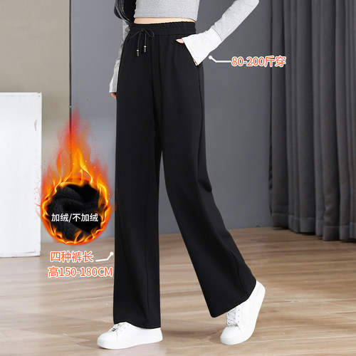 直筒裤女2025新款小个子阔腿裤子