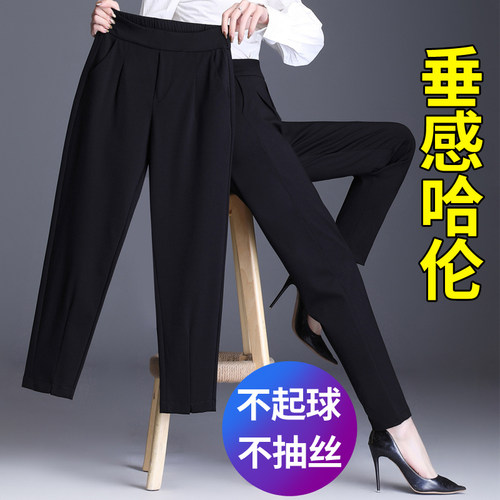 高腰长裤百搭休闲哈伦裤