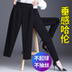 中年妈妈休闲裤 哈伦裤 子宽松显瘦小脚萝卜裤 春秋女士裤 女2026新款