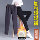 胖mm显瘦直筒裤 大码 休闲运动裤 秋冬老人保暖妈妈裤 加绒裤 子女冬季