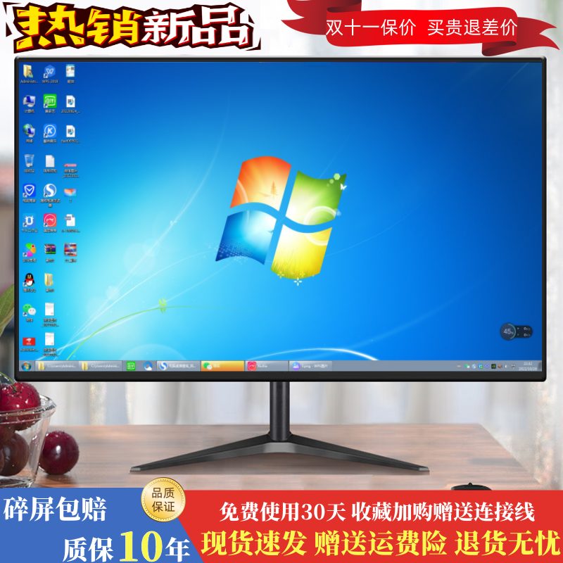 显示器75HZ24寸无边框监控电竞