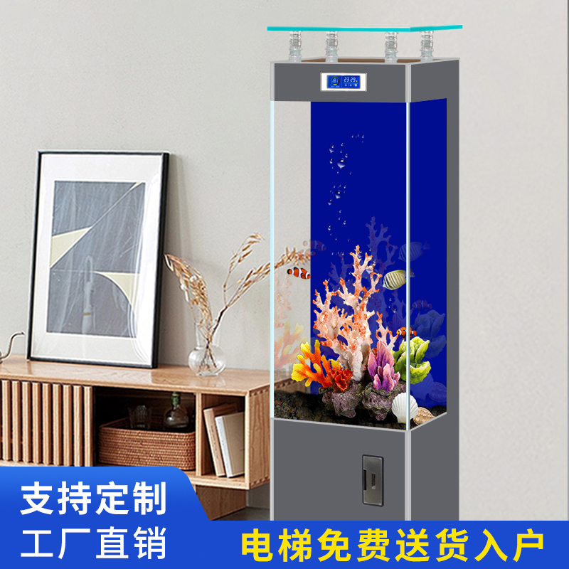 2025新款超白玻璃智能方形家用金鱼缸客厅中小型立式免换水水族箱