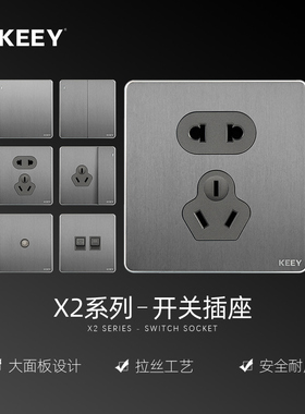 企一照明X2灰色开关插座面板86型家用五孔墙式暗装二三插全屋套餐