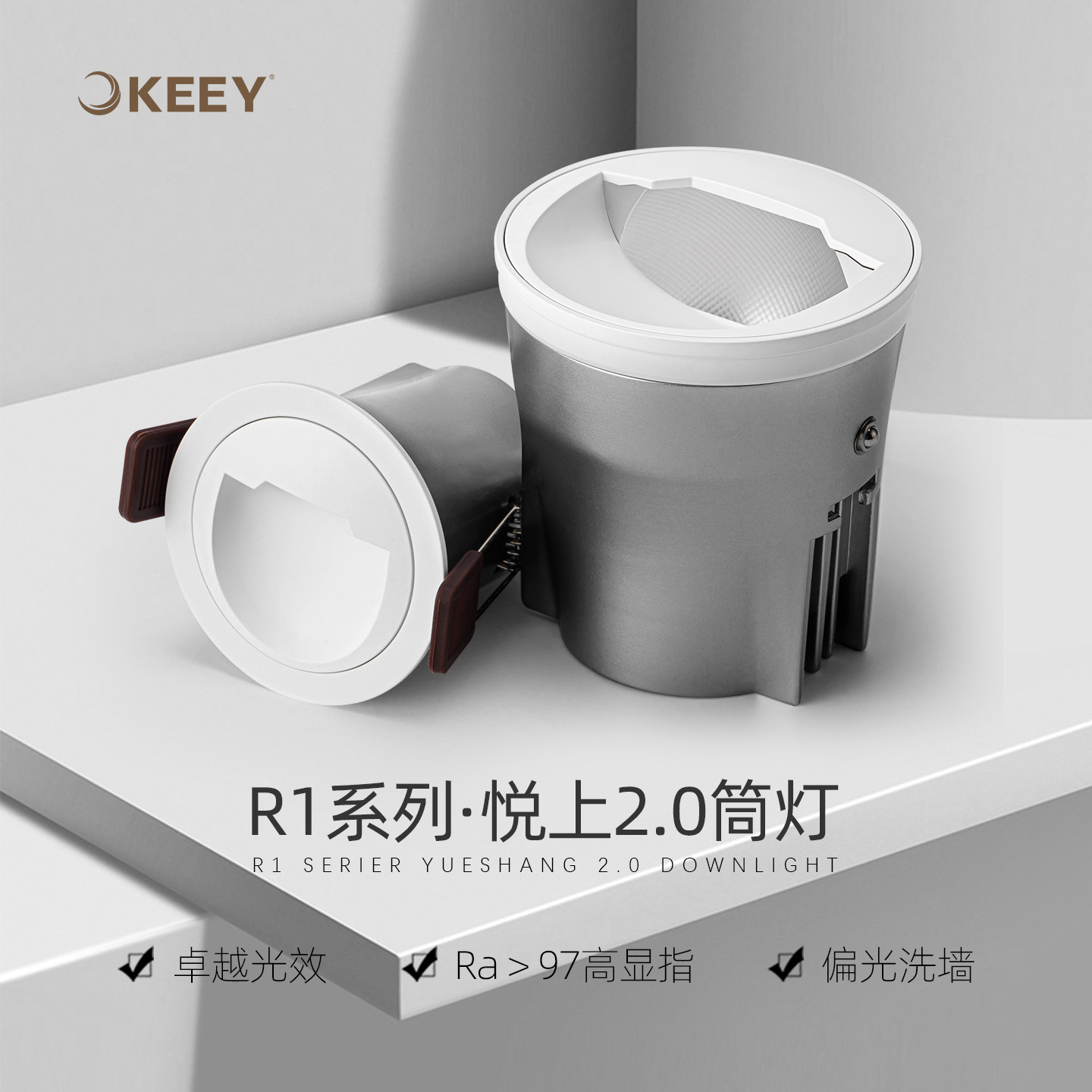 企一照明LED偏光无边预埋筒灯