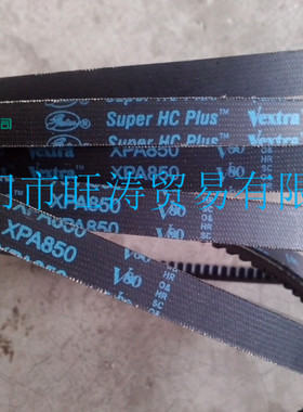 螺杆机皮带XPA850三角带10HP15HP20HP齿轮带1030 1250 3150 832配