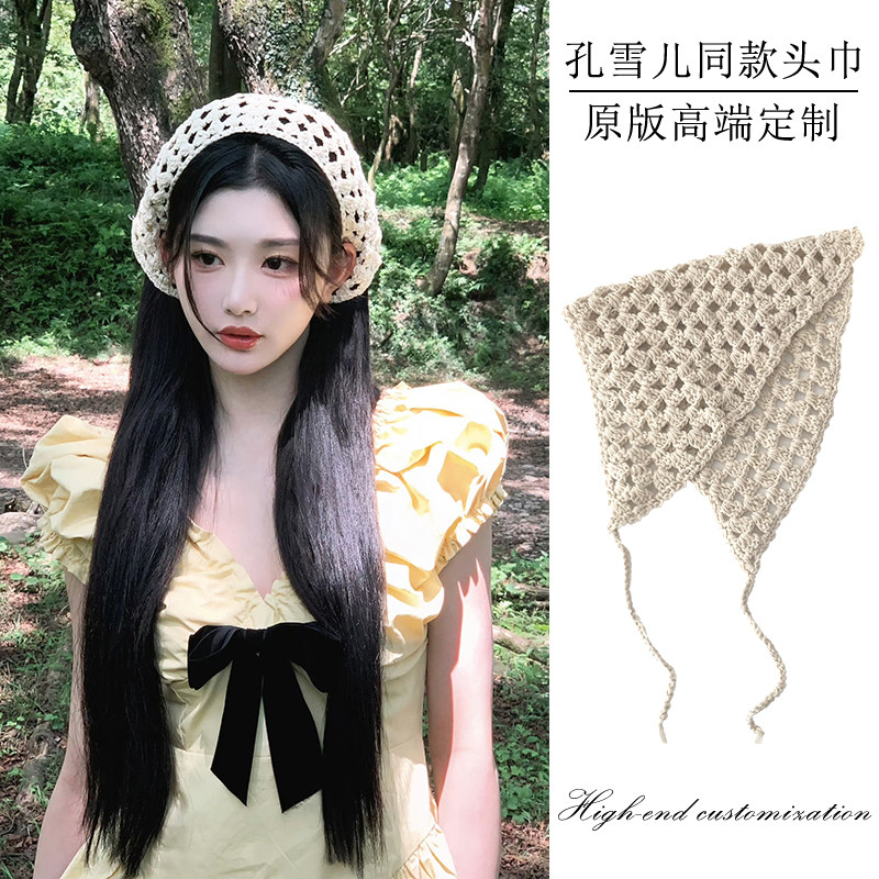 孔雪儿同款针织头巾田园甜美软妹手工钩花镂空三角巾包头发带头饰