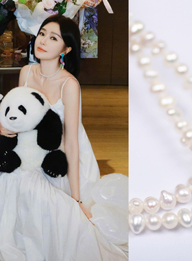 秦岚同款不规则天然淡水珍珠项链