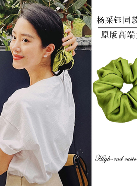 杨采钰同款绿色发圈法式少女韩版小众高级气质缎面超大号大肠发绳