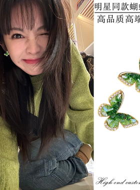 明星网红同款绿色蝴蝶耳环森系百搭翅膀耳饰仙气甜美镶钻超闪耳钉