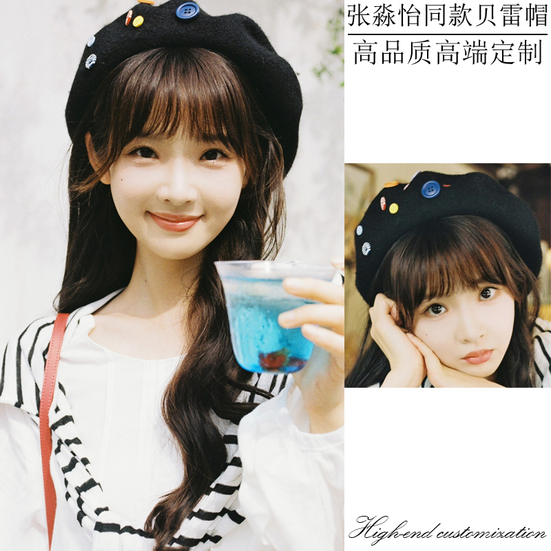 张淼怡同款贝雷帽可爱彩色纽扣装饰纯羊毛呢子大头围显脸小画家帽