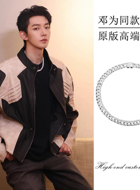 邓为同款项链满钻菱形古巴链