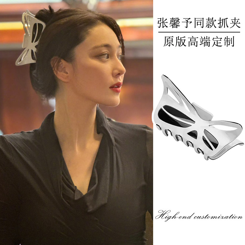 张馨予同款蝴蝶抓夹大号夹子