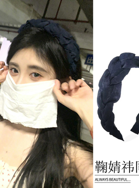 鞠婧祎同款藏青色发箍