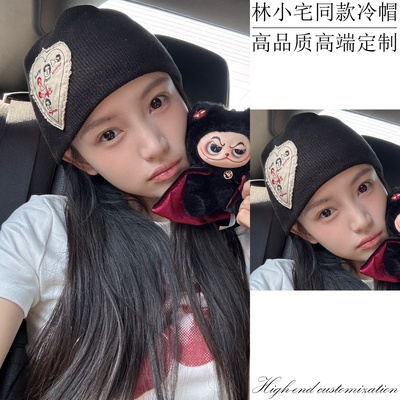 林小宅同款冷帽潮酷辣妹