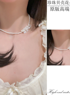 原创珍珠花朵项链高级感