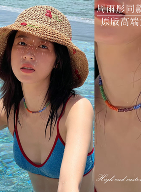 周雨彤同款彩色串珠项链