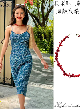 杨采钰同款不规则项链