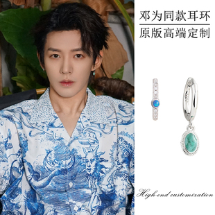 邓为同款耳环轻奢高级耳扣潮流不规则耳坠绿珐琅纯银耳饰男女耳圈