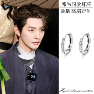邓为同款耳环简约百搭s999足银镶钻圆圈耳扣情侣潮酷通体纯银耳圈