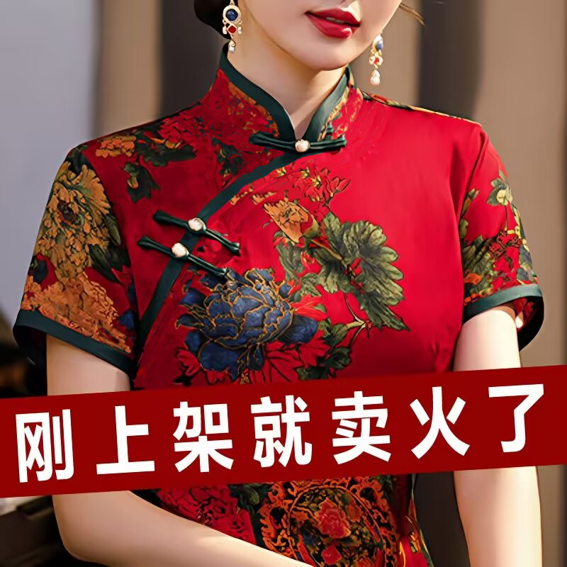 红色高档长款旗袍2024年新款复古年轻款改良版气质少女走秀连衣裙