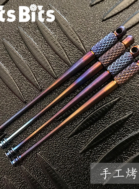 BitsBits360度极好设计医疗级TC4钛合金掏耳勺挖耳勺送10mm钥匙圈