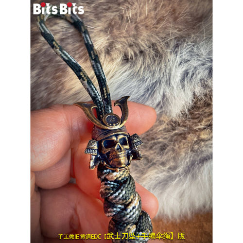 黄铜做旧EDC武士刀伞坠钥匙扣