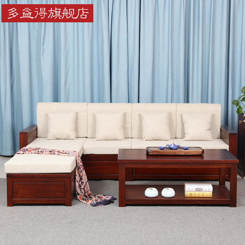 新中式沙发茶几组合防虫防蛀