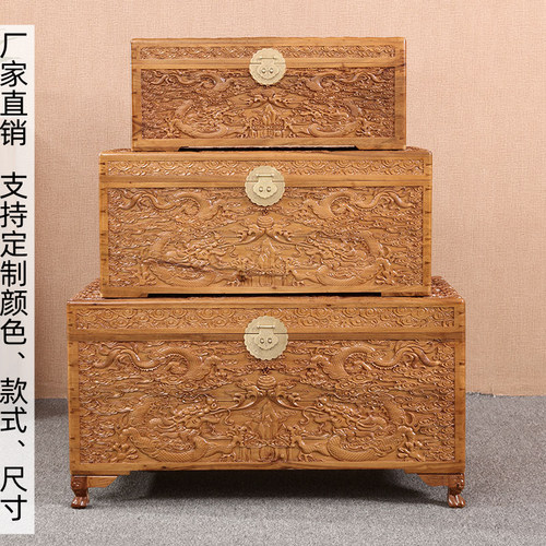 香樟木子全收纳雕花结婚嫁妆衣箱