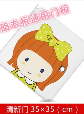 树脂魔片简易衣柜配件脸盆柜收纳塑料鞋架组装儿童架diy书柜门