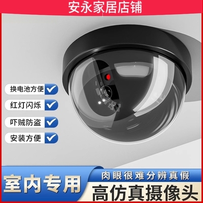 .插电款语音报警仿真摄像头假监控器模型防贼灯家用室外仿真监控