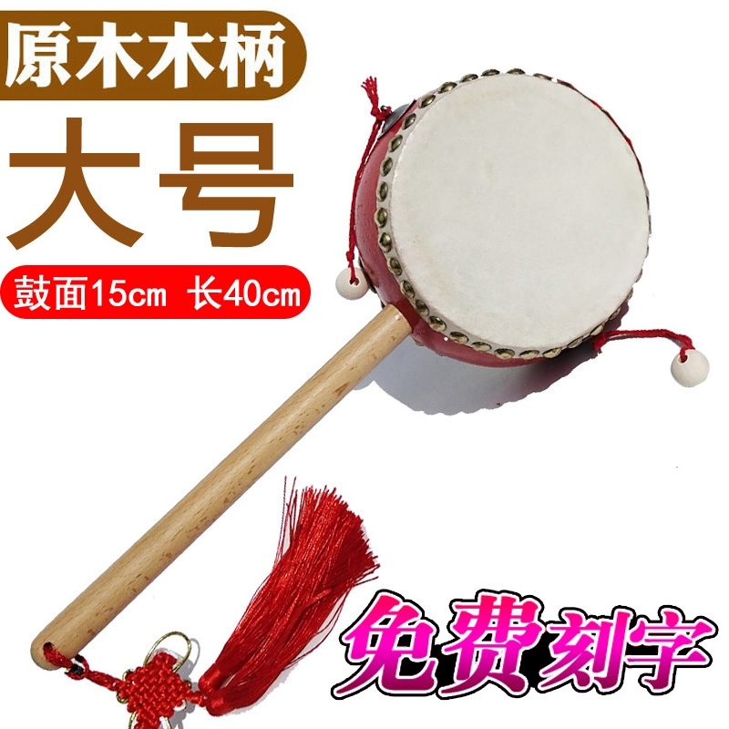 .宝宝拨浪鼓婴儿老式传统中国风手工木质羊皮货郎鼓波浪鼓手摇摇