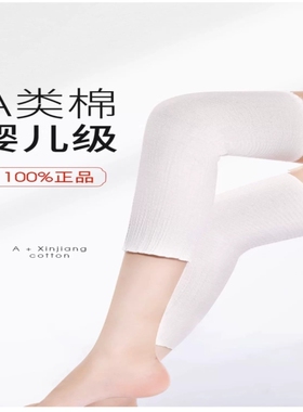 .纯棉女士护膝防寒薄款老寒腿空调房专用保暖夏天中老年人外穿睡