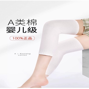 .纯棉女士护膝防寒薄款老寒腿空调房专用保暖夏天中老年人外穿睡