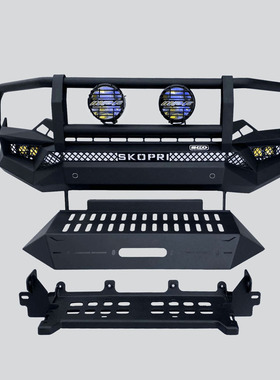 五十铃dmax改装前杠牧游侠后杠改装保险杠竞技杠皮卡牛栏前护杠