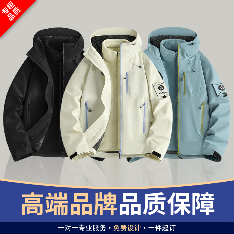 面料严选 专柜品质 免费加急 免费设计