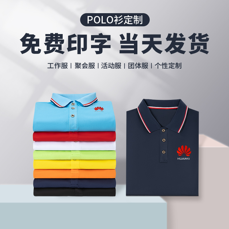 自有工厂 严格品控 快速出货 高复购率