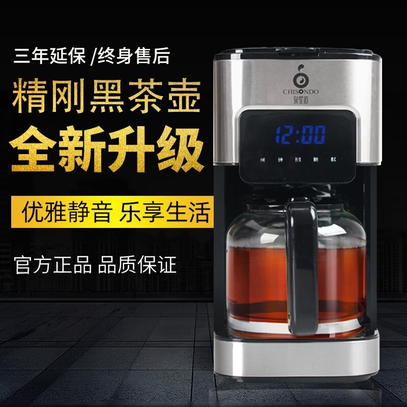 泉笙道煮茶器黑茶专用玻璃壶全自动蒸汽电热炉家用小型办公室保温