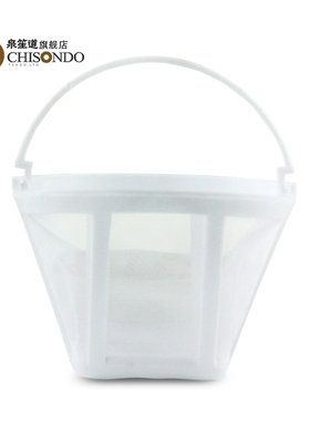 泉笙道CT-D75茶饮机滤网配件 创意 煮茶机器煮茶器 原装配件 滤网