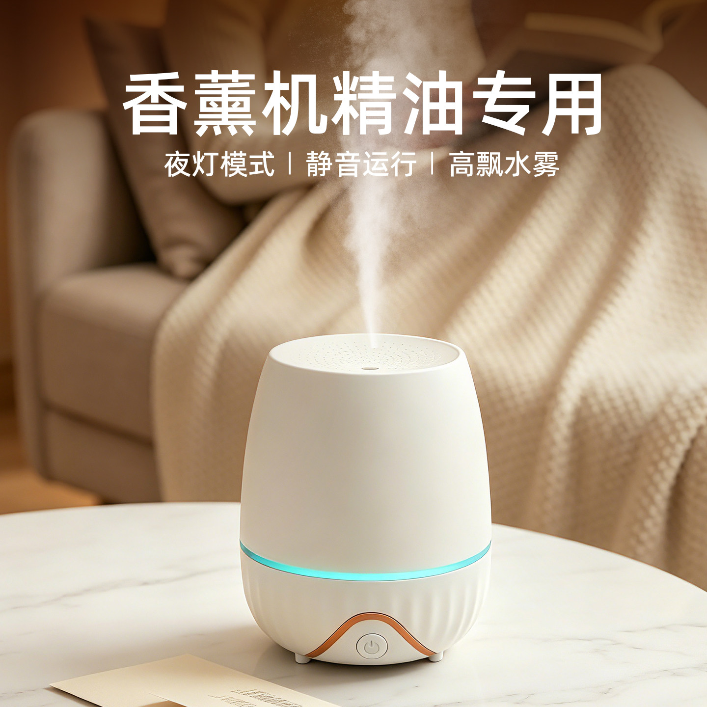 多特瑞精油香薰机自动喷香机雾化清新香氛卧室内持久家用厕所加香