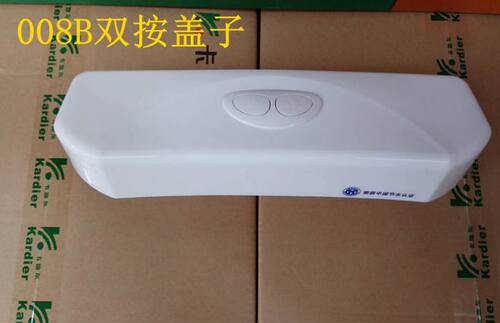 卡地尔水箱盖子塑料按钮节能厕所