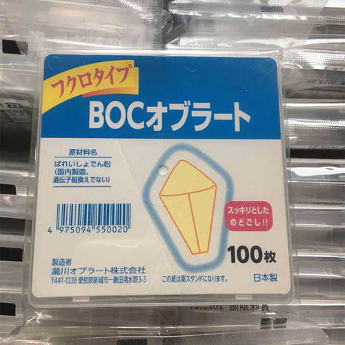 日本糖衣原味安全吃药神器糯米纸