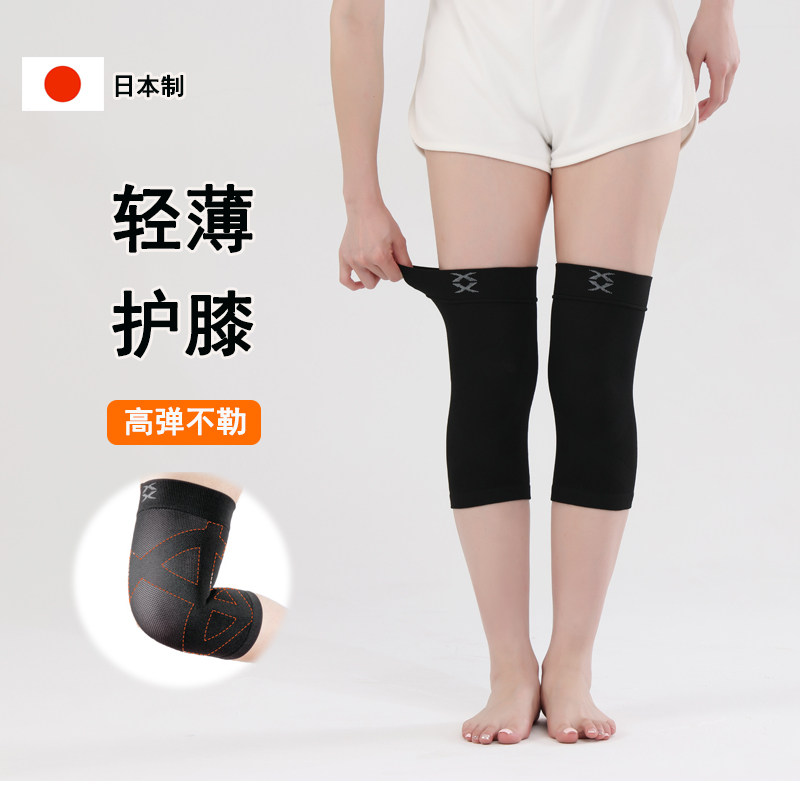 日本夏季空调护膝女外穿