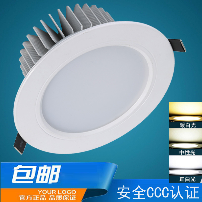 汉唯LED筒灯天孔12W三色变光